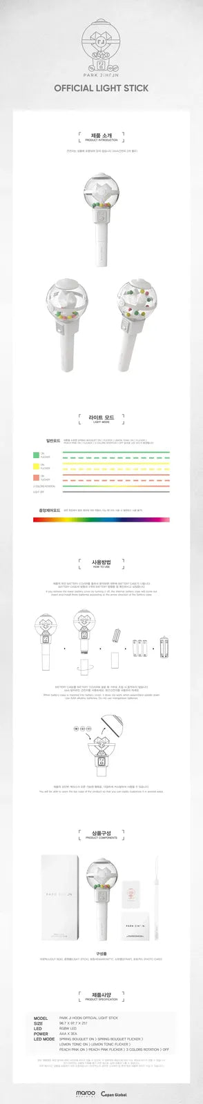 PARK JI HOON OFFICIAL LIGHTSTICK