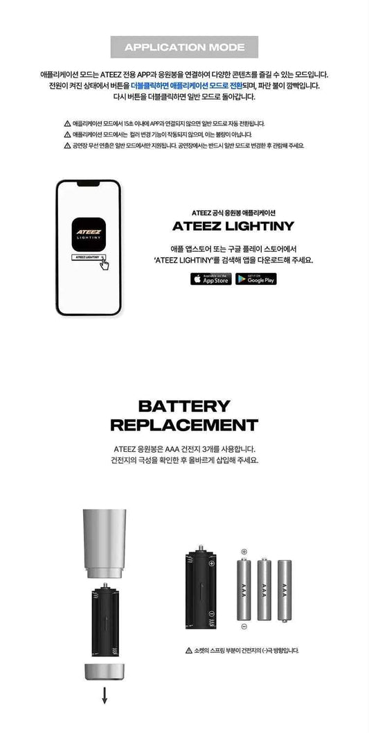 ATEEZ Official Light Stick Ver.3 Hourglass-In-Globe Design