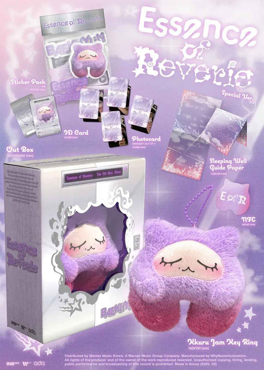 BAEKHYUN Kkuru Jam Plush Keyring Essence of Reverie Special Edition - Kpop Plush Keyring