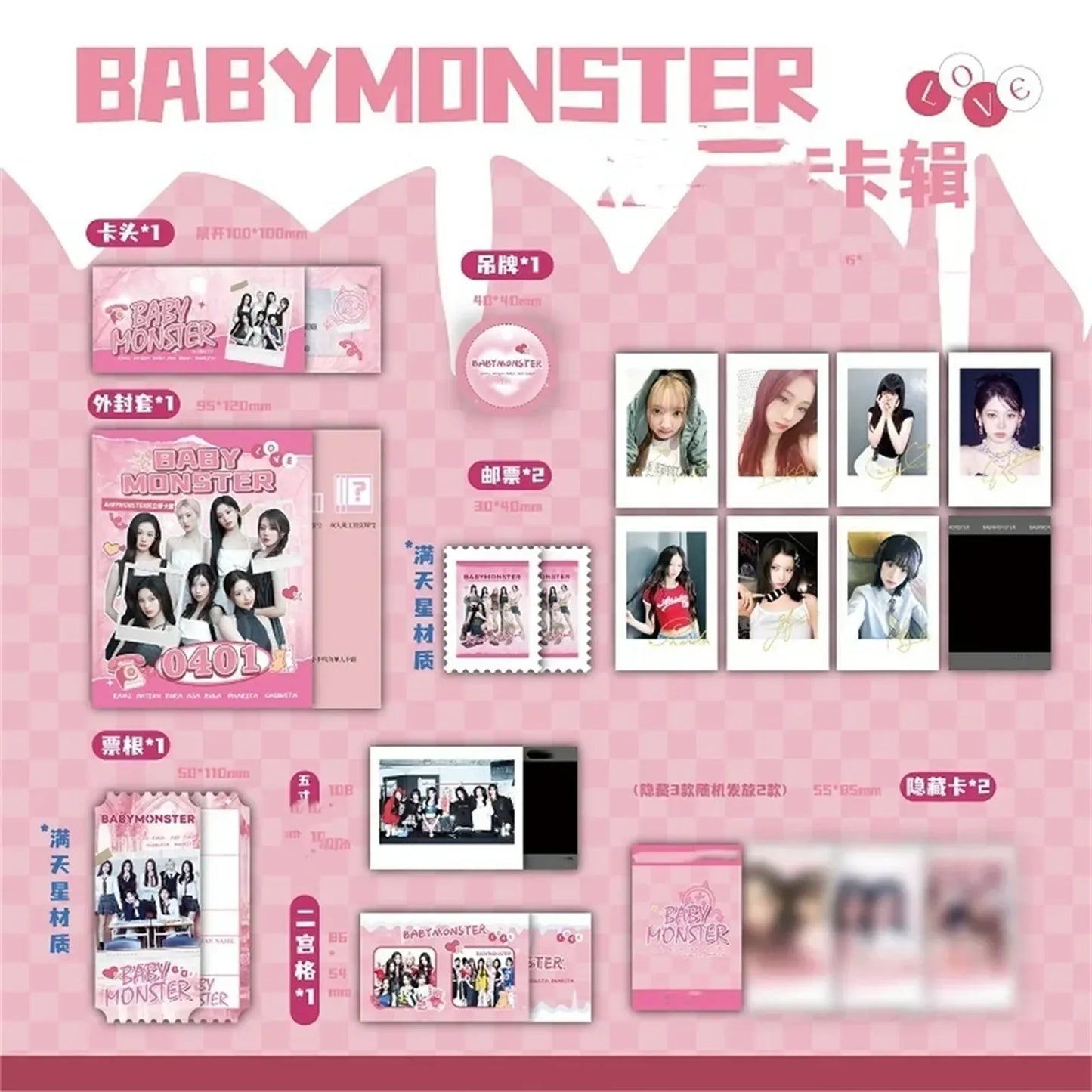 BABYMONSTER Gift Pack (Cards, Stickers, Pins) BABYMONSTER Option 1