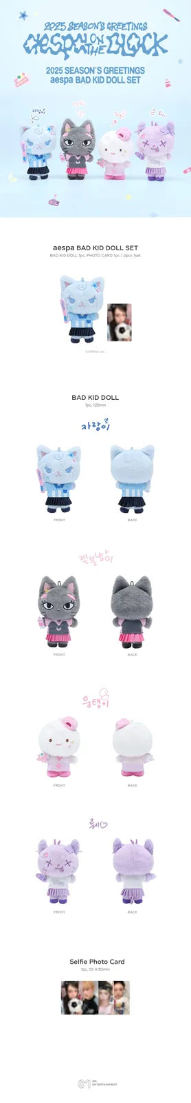 aespa BAD KID Doll Set 2025 Seasons Greetings - aespa Kpop MD Plush