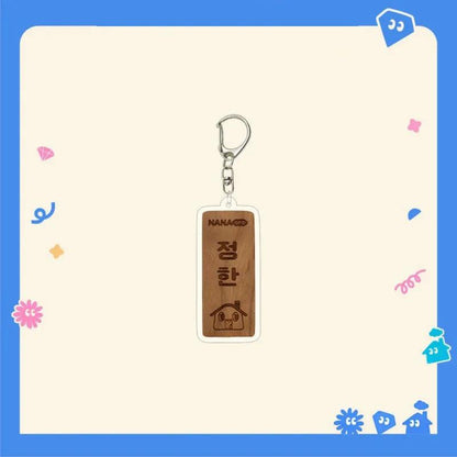 NANA bnb Wooden Nameplate Keyring JUN - SEVENTEEN Keyring