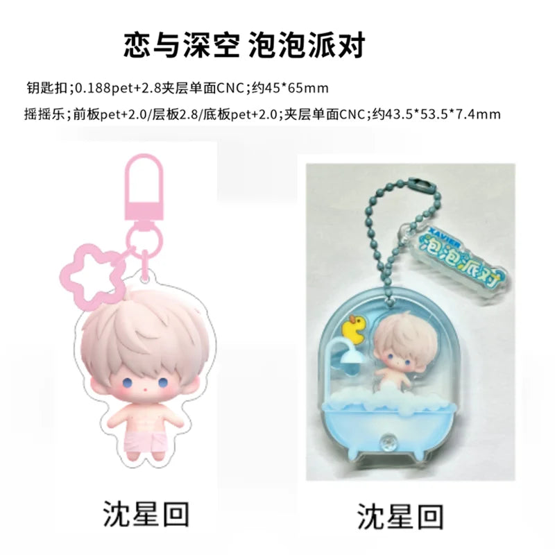[INTO1] Love and Deepspace Fandom Bubble Party Wobble Blind Box Keychain A