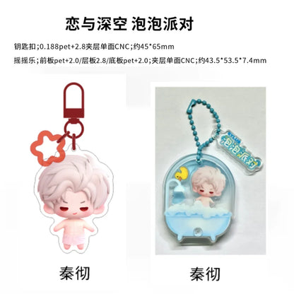 [INTO1] Love and Deepspace Fandom Bubble Party Wobble Blind Box Keychain D