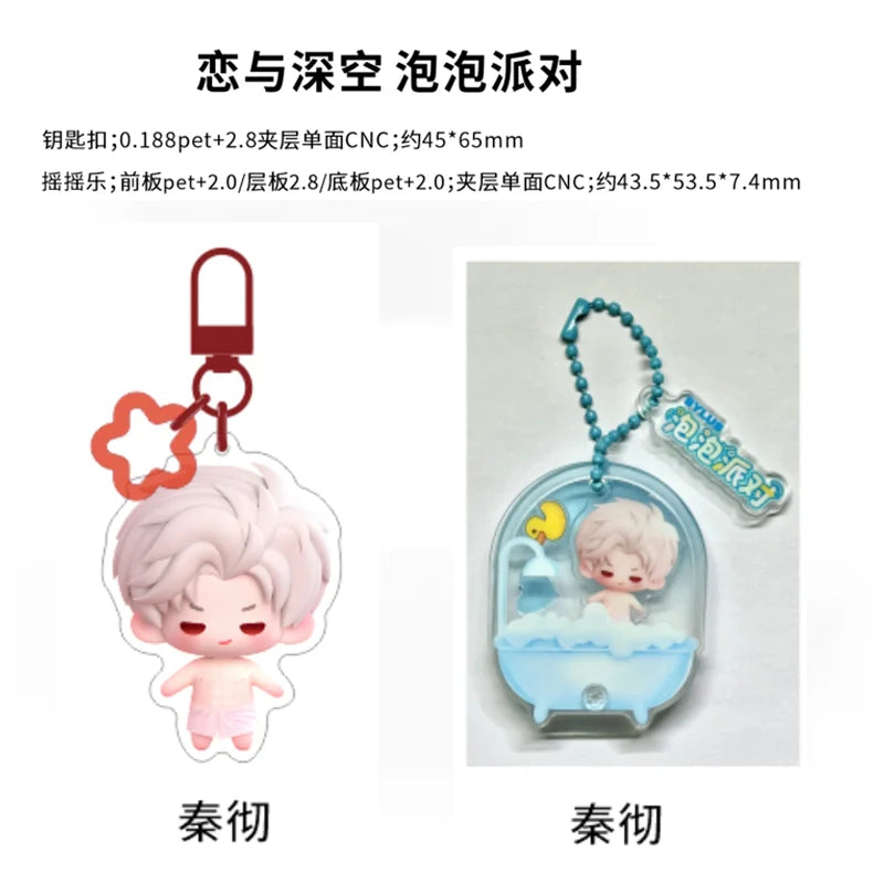 [INTO1] Love and Deepspace Fandom Bubble Party Wobble Blind Box Keychain