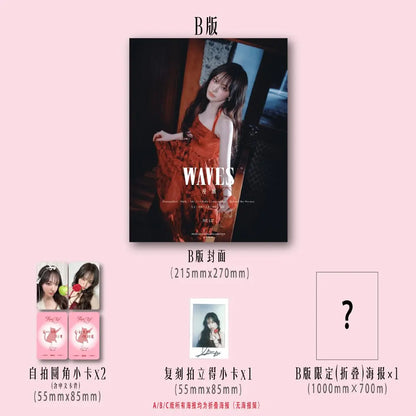 Liz WAVES Magazine Box Set - IVE Magazine