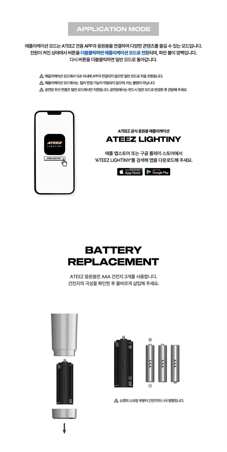 ATEEZ Official Light Stick Ver.3 Hourglass-In-Globe Design