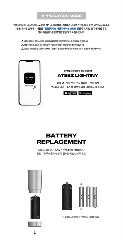 ATEEZ Official Light Stick Ver.3 Hourglass-In-Globe Design
