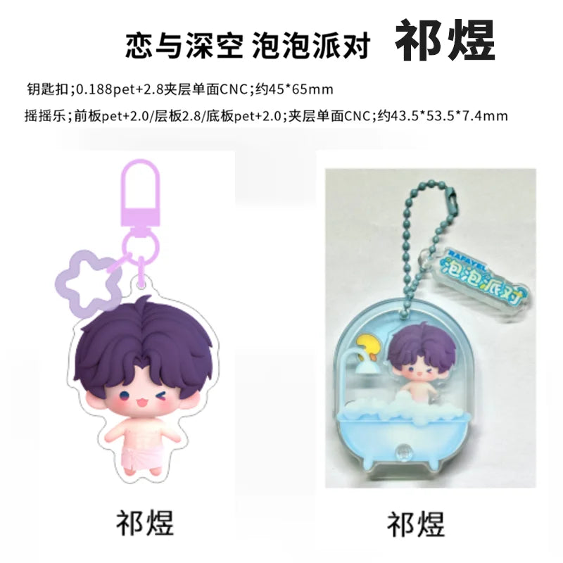 [INTO1] Love and Deepspace Fandom Bubble Party Wobble Blind Box Keychain