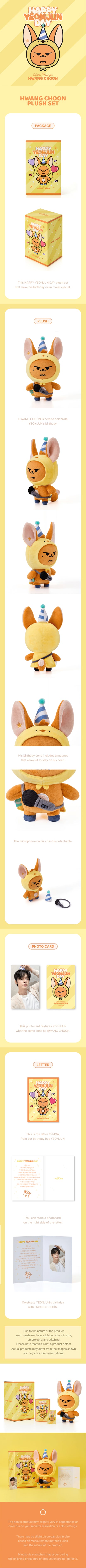 TXT - [ YEONJUN ] HWANG CHOON Plush Set