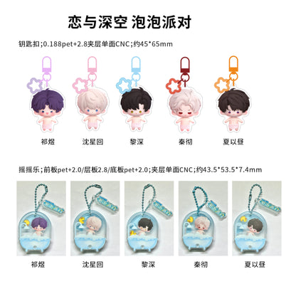 [INTO1] Love and Deepspace Fandom Bubble Party Wobble Blind Box Keychain