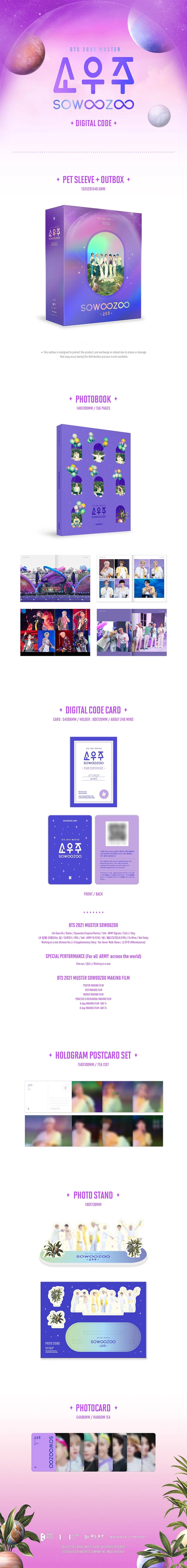 BTS - BTS 2021 MUSTER SOWOOZOO (DIGITAL CODE)