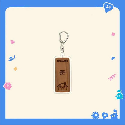 NANA bnb Wooden Nameplate Keyring - SEVENTEEN Keyring
