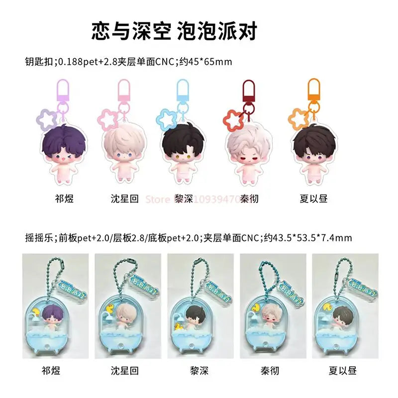 [INTO1] Love and Deepspace Fandom Bubble Party Wobble Blind Box Keychain