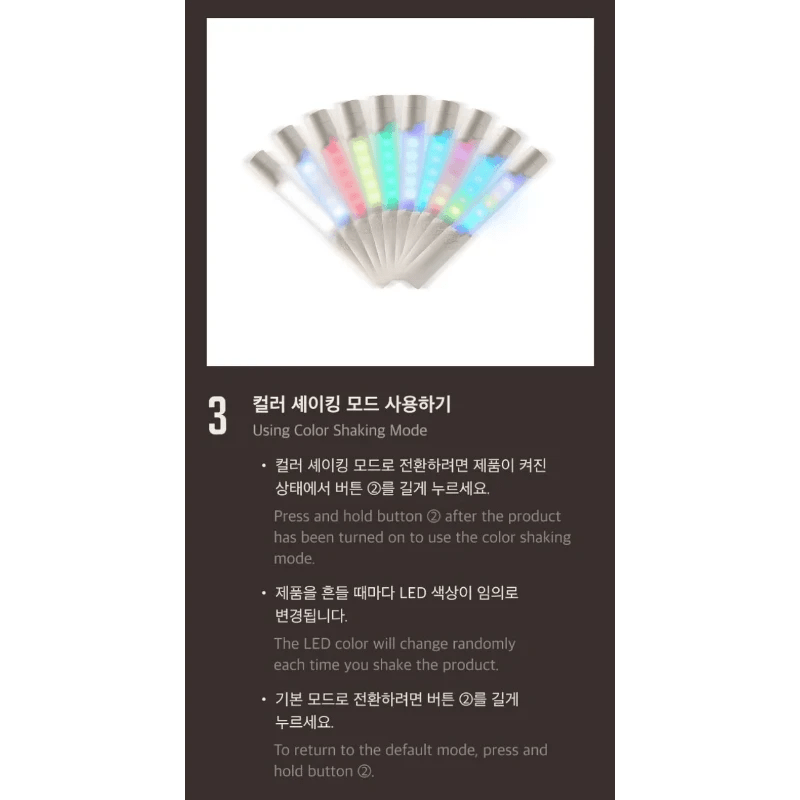 CORTIS Official Light Stick LED colour options for concert lighting