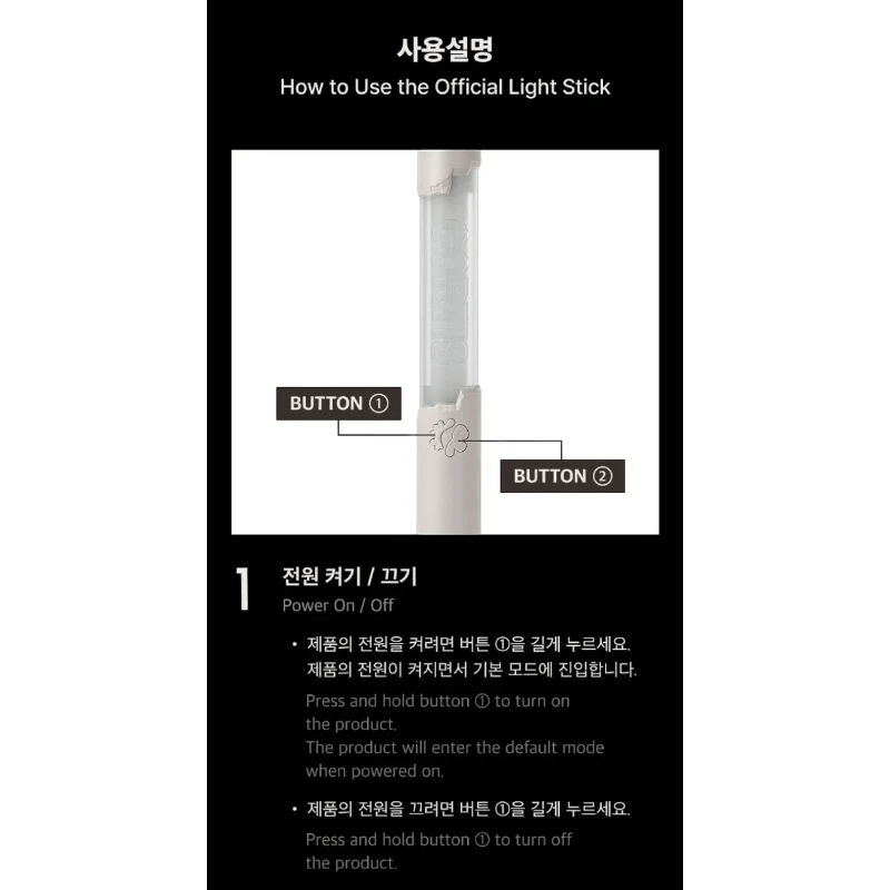CORTIS Official Light Stick instruction manual and app-sync guide