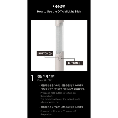 CORTIS Official Light Stick instruction manual and app-sync guide