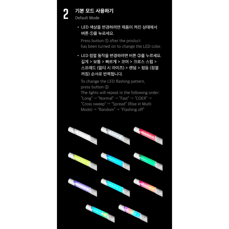 CORTIS Official Light Stick LED colour modes shown lit