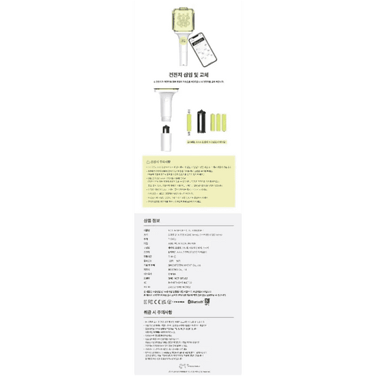 NCT Wish Official Lightstick with Bluetooth app control on phone, green and white - NCT Fanlight
