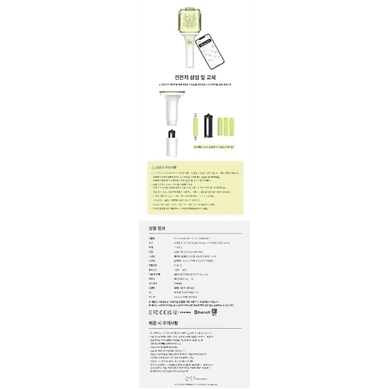 NCT Official Lightstick Ver.2 Bluetooth App Sync - NCTzen Lightstick