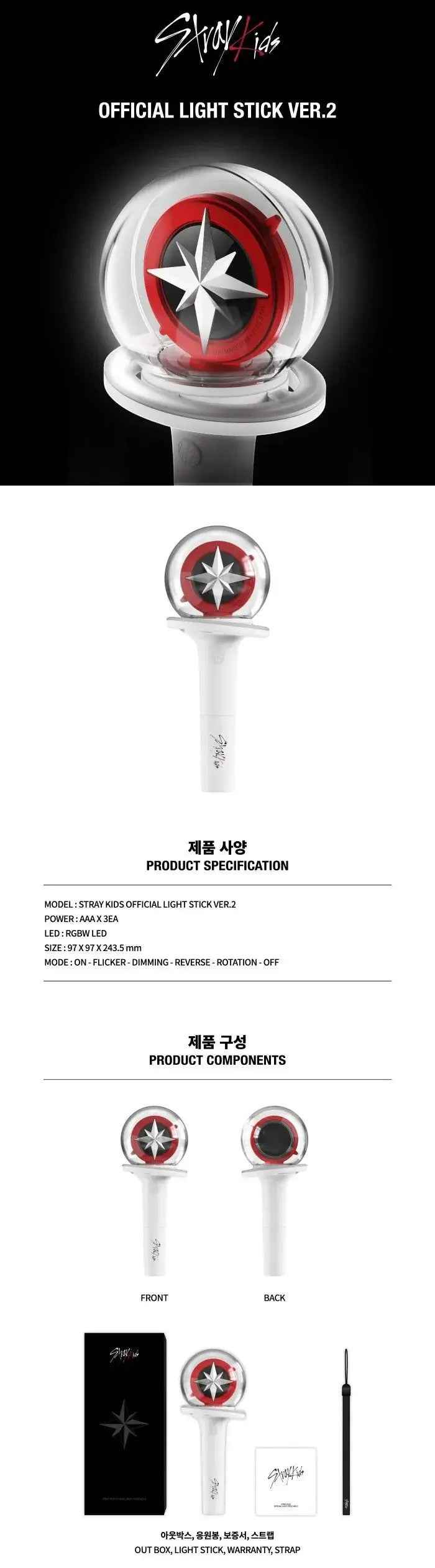 Lightstick Shop Stray Kids Official Lightstick Ver.2 with a clear globe containing a red ring and a silver star.